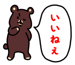 The bear which does response sticker #4524549
