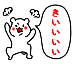 The bear which does response sticker #4524550