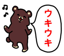 The bear which does response sticker #4524552