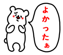 The bear which does response sticker #4524553