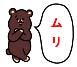 The bear which does response sticker #4524554