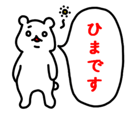 The bear which does response sticker #4524558