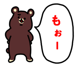 The bear which does response sticker #4524559