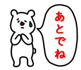 The bear which does response sticker #4524561