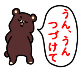 The bear which does response sticker #4524562