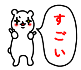 The bear which does response sticker #4524563