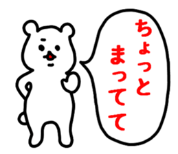 The bear which does response sticker #4524564