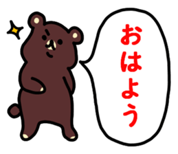 The bear which does response sticker #4524565