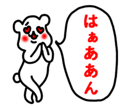 The bear which does response sticker #4524566