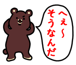 The bear which does response sticker #4524567