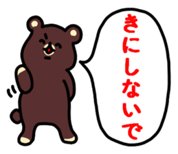 The bear which does response sticker #4524568