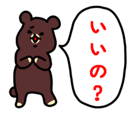 The bear which does response sticker #4524570