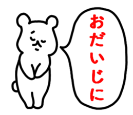 The bear which does response sticker #4524571