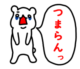 The bear which does response sticker #4524572
