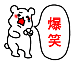 The bear which does response sticker #4524574