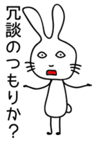 Two rabbit. sticker #4524616