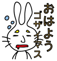 Two rabbit. sticker #4524625