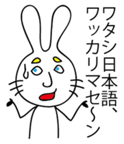 Two rabbit. sticker #4524648