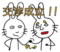 Two rabbit. sticker #4524651