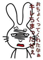 Two rabbit. sticker #4524652