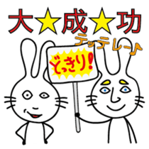 Two rabbit. sticker #4524655
