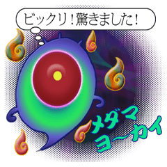 Specter is Messenger