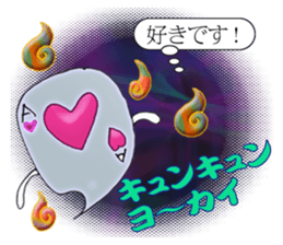 Specter is Messenger sticker #4524737
