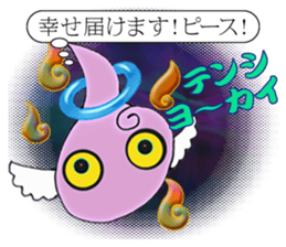 Specter is Messenger sticker #4524738
