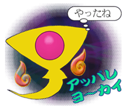 Specter is Messenger sticker #4524743