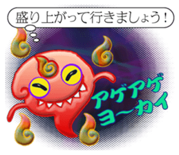 Specter is Messenger sticker #4524745