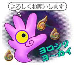 Specter is Messenger sticker #4524746