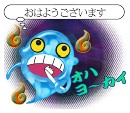 Specter is Messenger sticker #4524749