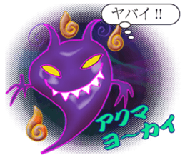 Specter is Messenger sticker #4524751