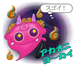 Specter is Messenger sticker #4524752