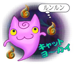 Specter is Messenger sticker #4524755