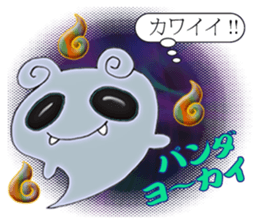 Specter is Messenger sticker #4524756