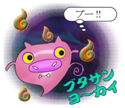 Specter is Messenger sticker #4524757