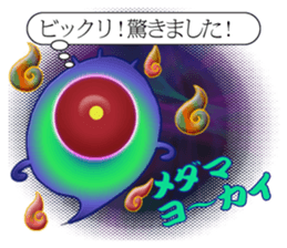 Specter is Messenger sticker #4524759