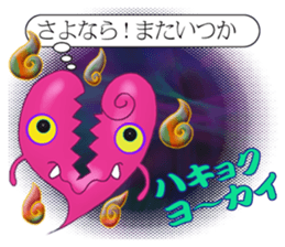 Specter is Messenger sticker #4524760