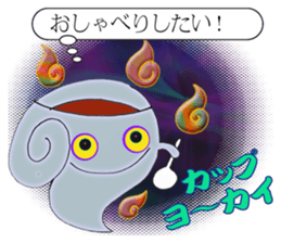 Specter is Messenger sticker #4524761
