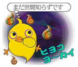 Specter is Messenger sticker #4524762
