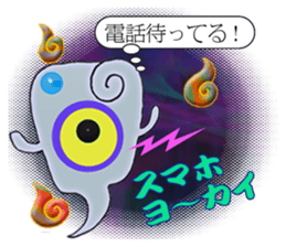 Specter is Messenger sticker #4524763