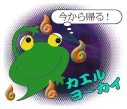 Specter is Messenger sticker #4524766