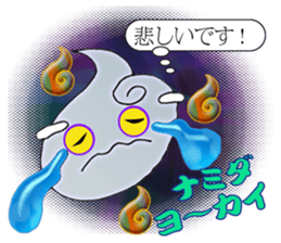 Specter is Messenger sticker #4524769