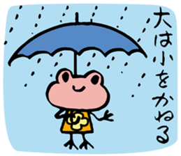 Pinky of a frog  Proverb sticker #4525016