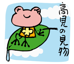 Pinky of a frog  Proverb sticker #4525017