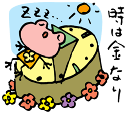 Pinky of a frog  Proverb sticker #4525022