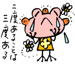 Pinky of a frog  Proverb sticker #4525024