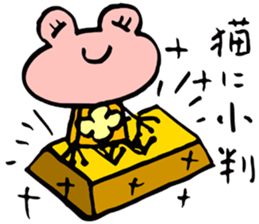 Pinky of a frog  Proverb sticker #4525025