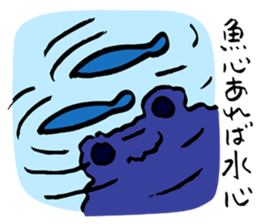 Pinky of a frog  Proverb sticker #4525026